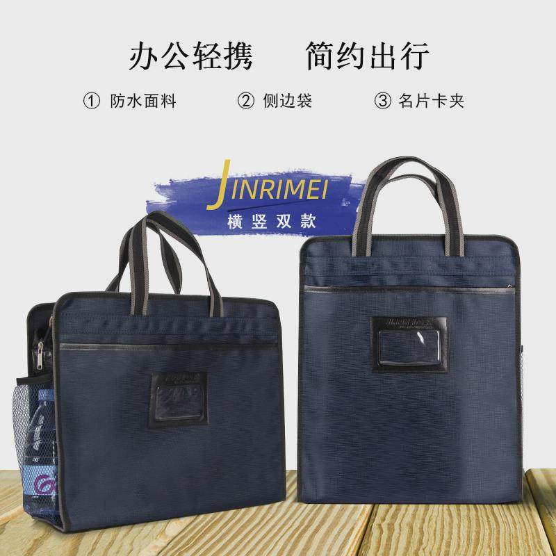 手提文件袋帆布a4办公大多层资料公文包会议印制大容量文件袋q8q9,文具电教/文化用品/商务用品,文件袋/资料袋/试卷收纳袋,淘宝优惠券,粉丝福利购,淘宝优惠卷