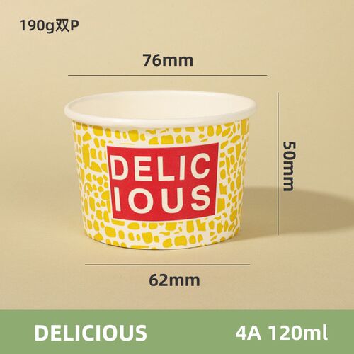 冰淇淋杯b子一次性定 制DIY雪糕球甜品碗食品级ins冰激凌纸杯