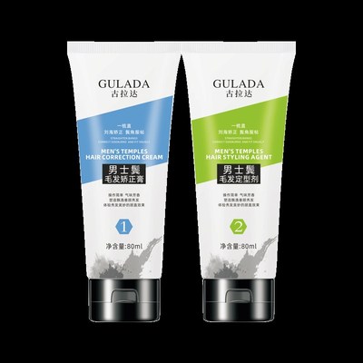 男士直发膏鬓角服帖易操作家用软化剂持久定型免夹免拉柔顺不伤发