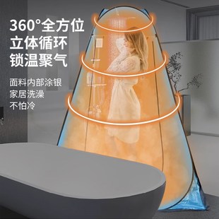 户外洗澡帐篷保暖便携式更衣帐篷移动厕所家用加厚沐浴帐室内浴棚