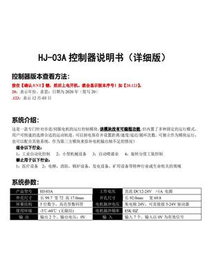 轴台模组双光轴滚导丝杆珠轨57步进两相电机W单两三/滑控