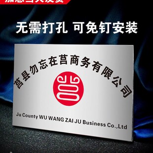 铜牌定做定制公司门牌不锈钢广告牌招牌制作牌子厂牌门头牌匾