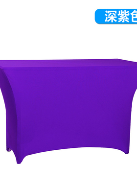 弹力鸡尾酒桌套长方吧台套弹性桌布加厚会议婚庆宴会桌罩白色镂i.