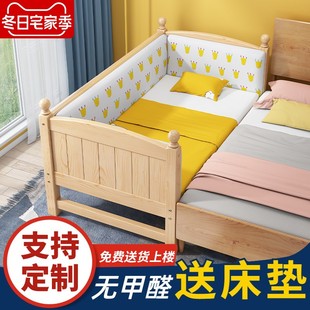 婴儿床拼接大床儿童床带护栏男孩加宽边床女孩公主床实木宝宝小床