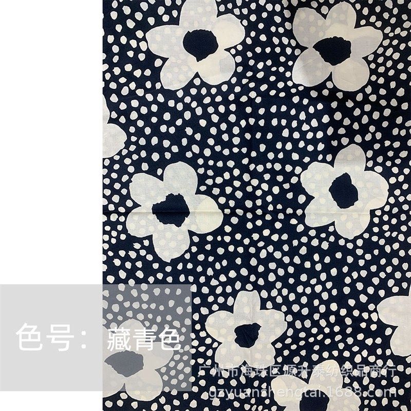 全棉活性印花布料韩款涂鸦大花朵波E点印花春夏衬衫连衣裙面料厂,居家布艺,海绵垫/布料/面料/手工diy,淘宝优惠券,粉丝福利购,淘宝优惠卷