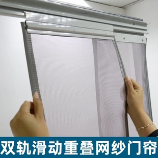 推拉平移滑动防蚊门帘全磁条超市门口防蝇虫家用磁铁磁吸店铺商用