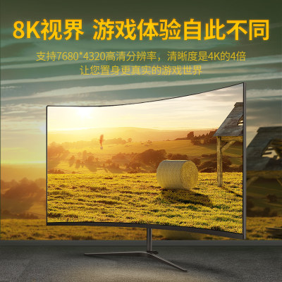 绿联dp线1.4版240/144hz16x5数据线8k显示器4k电脑displayport接