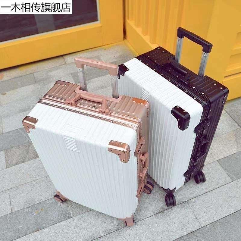 韩版铝框行李箱女拉杆箱男密码箱旅行箱包26学生2Q4皮箱20寸28箱