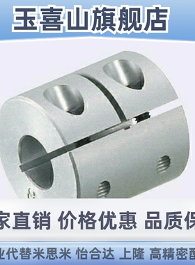 c-CPND/CPSR4联轴器CPRC16/20/25/32/40/50-8/10/12/14/15/6/5/19