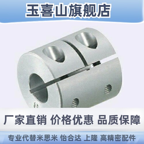 c-CPND/CPSR4联轴器CPRC16/20/25/32/40/50-8/10/12/14/15/6/5/19