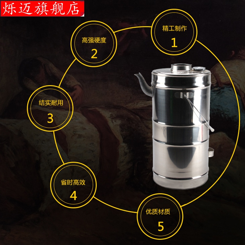 柴火炉子家用取暖炉户外柴炉水壶不锈钢穿心壶空心壶烧水