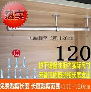 挂衣杆寝室拖座托固定挂杆管座m品 厂销2021m毛巾杆吊杆衣柜里面