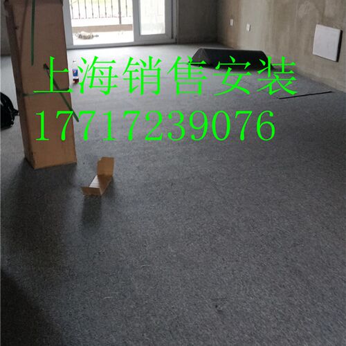 阳光房休息室阳台卧室家用办公商用防滑满铺圈绒地毯上海安装施工