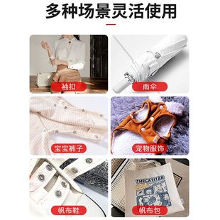 加厚免缝纽扣安装 推荐 工具五爪扣按扣免打孔自动扣衣服扣子万能自