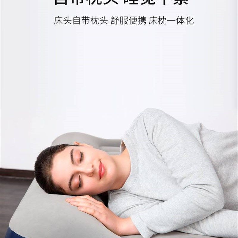 气垫床家用双人便携户外充气床垫打地铺单人加厚折叠自动充气床,户外/登山/野营/旅行用品,充气床,淘宝优惠券,粉丝福利购,淘宝优惠卷