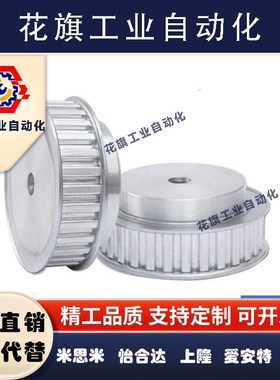 HTPP28 30 32 34 36S2M040 S2M060 S2M100-K B-H P N V F同步带轮