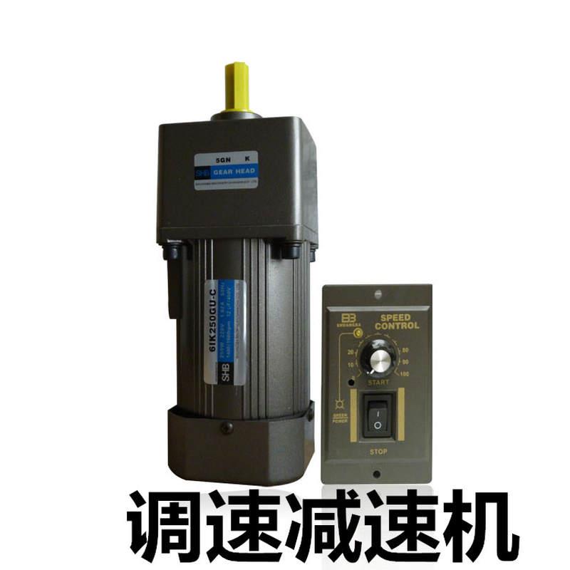 极速小型齿轮减速电机/调速马达调速品120W调速200W250W代替VTV