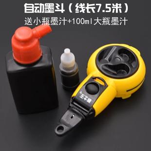 手动工具K装 新品 免邮 墨斗划线器木工专用 修卷弹线器画线器