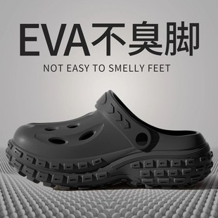 洞洞鞋男生2024新款增高防滑防臭厚底办公室拖鞋夏季外穿包头凉鞋
