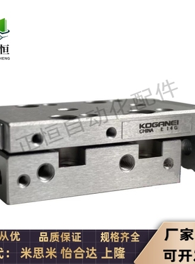 KOGANEI小金井滑台气缸MGA4.5X10 MGAS6*5-R MGA10X10-L MGALS