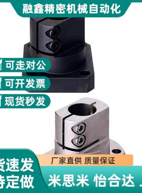 座用支架 两面切割法兰型TLSB TLSM TLSS KLSB KLSM KLSS20/25/30