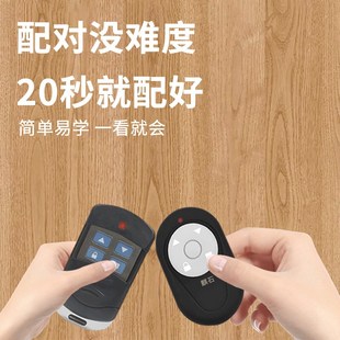 卷閘門通用對拷貝遙控器433電動車庫門卷簾門道閘桿伸W縮門鑰匙31