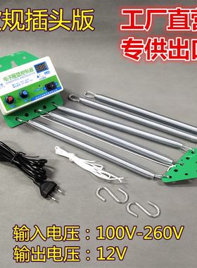 一体式摇摆器电摇器童床电动机摇篮控制器新生婴儿床上下摇动电子