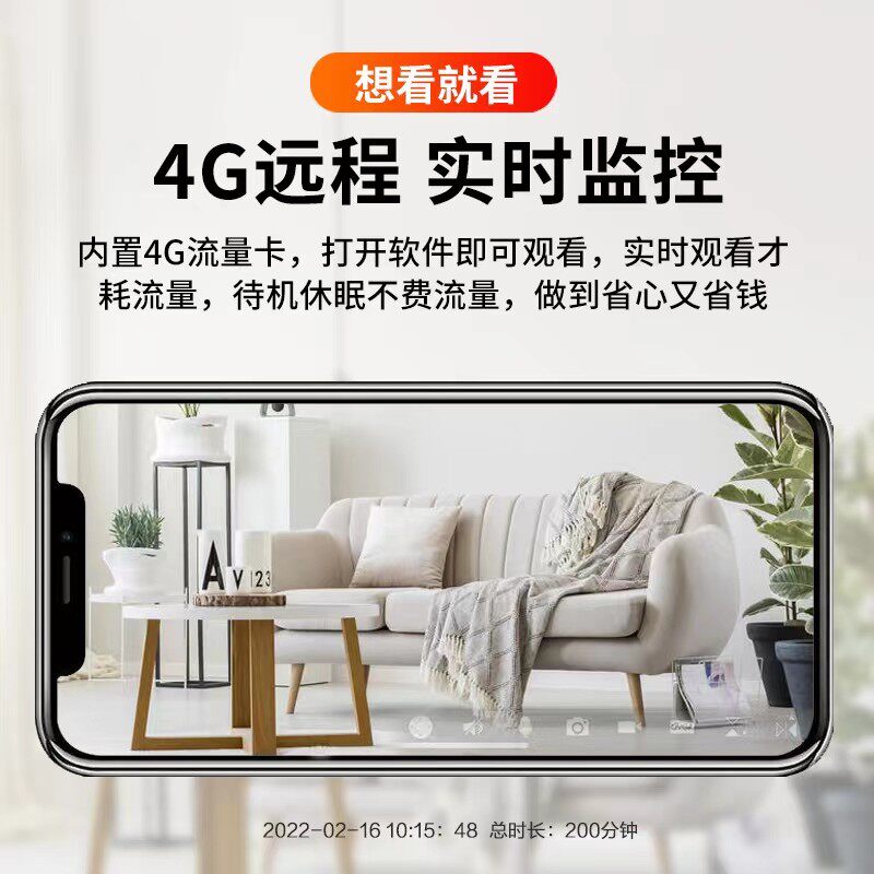 설치 및 배선이 필요 없는 카메라 차량 장착형 4G 무선 주차 모니터링 휴대폰 원격 홈 고화질 야간 플러그인 연결 없음