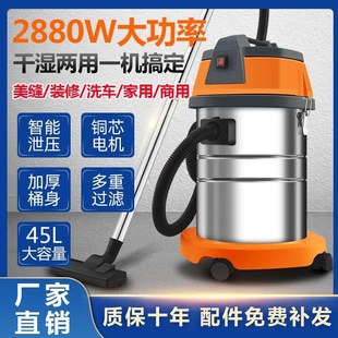 吸尘器家用大吸力干湿两用室内小型强力大功率洗车用商用工业美缝
