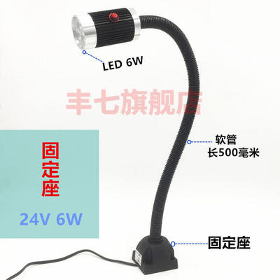 LED防水强磁i性机床设备工作灯带磁铁台灯机器磁力照明灯24V22