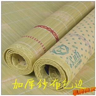 富通竹席头层竹青凉席夏天家用老式席子1.5双人床1.8/1.2/0.9夏季