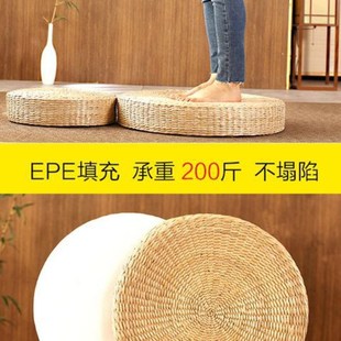 家用榻榻米茗之体 〔活动中〕草编蒲团坐垫打坐圆形草垫子禅修日式