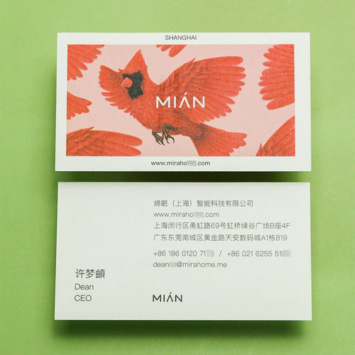 智能科技商务公司名片印刷免费设计定制双面制作简约400克环保纸