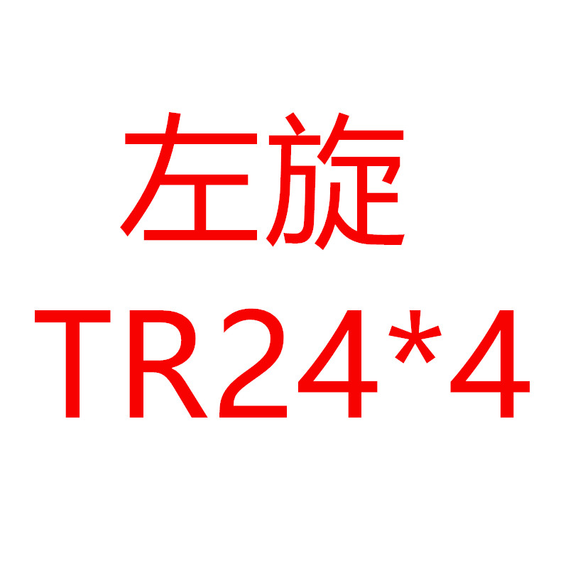 左旋梯形螺4攻左牙tr螺丝攻梯型螺纹螺丝攻t8t10t12t1丝t16t18t20
