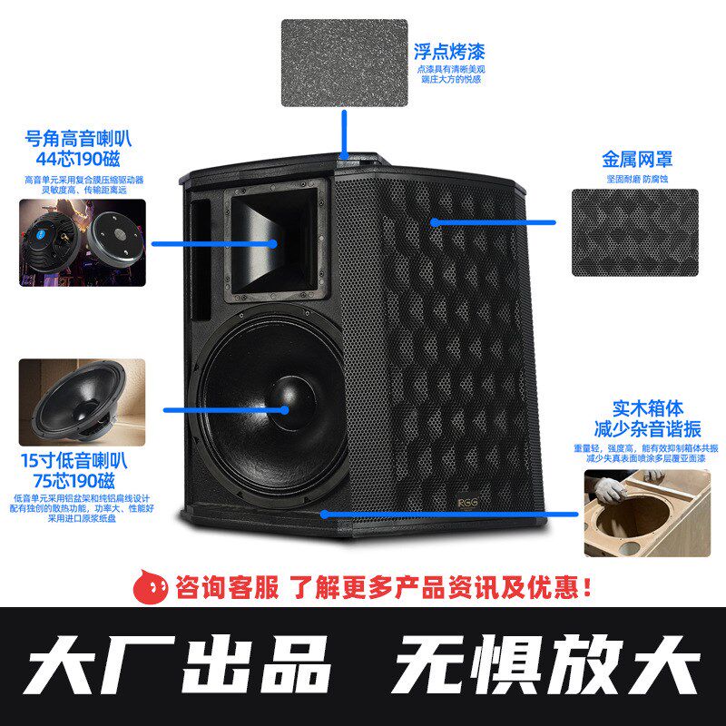 12寸15寸舞台婚庆音响演出户外E音响设备套装双十五寸婚礼音箱