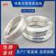 1平方电子线航空线 0.75 国标耐高温线铁氟龙镀银线音频线0.3 0.5