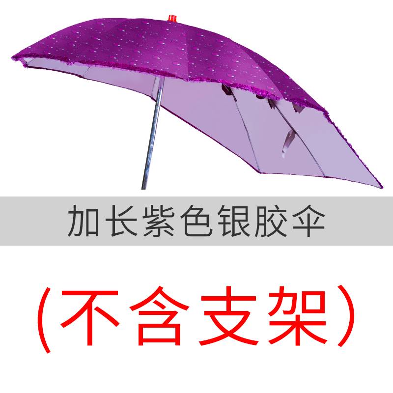 速发电动车雨棚篷遮阳伞可折叠电瓶车雨伞加长两轮防可收缩可拆卸