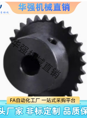 经济型链轮 E-VLD02-35-13 14-D10 D12 D14 D15 D16 D17 D18 D19