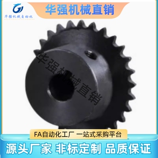 D19 D18 D14 VLD02 D15 D17 经济型链轮 D10 D16 D12