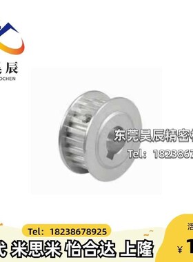 同步带轮TTPA16T5150-A-P8 P10/P12 TTPA16T5150-A-N8 N10替代