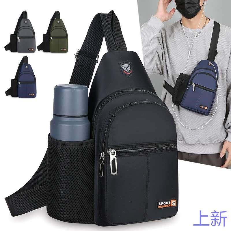 新款胸包男韩版斜挎包休闲牛小包津布背包单肩包男包胸前新款,箱包皮具/热销女包/男包,胸包,淘宝优惠券,粉丝福利购,淘宝优惠卷