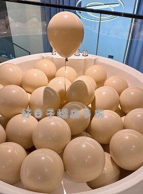 复古ins风橙色气球链店铺商场开业E装饰周年店庆布置 儿童生日装