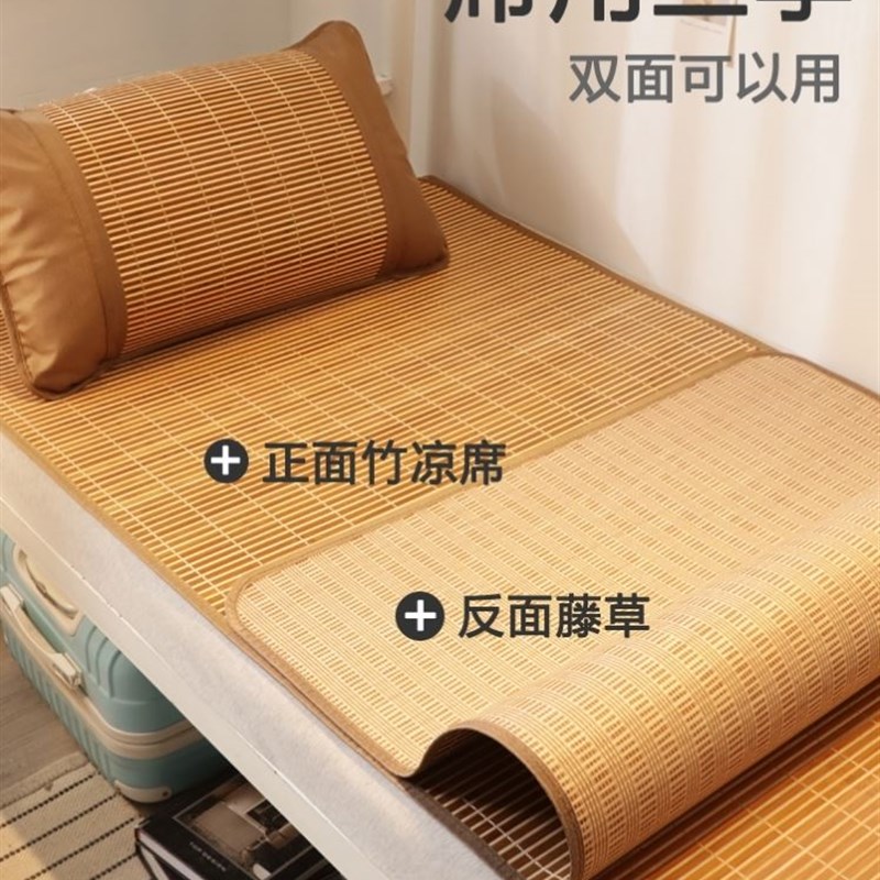 现货速发凉c席竹席飘窗榻榻米沙发凉席垫尺寸夏天宿舍床两用草席