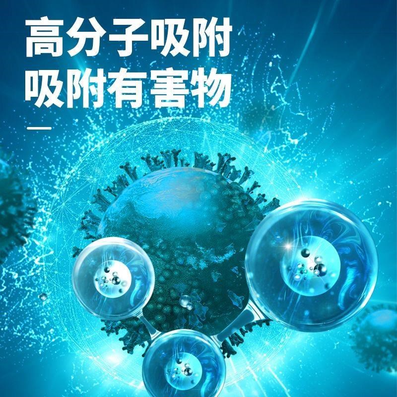 鱼缸蛋白棉去黄净水宝污力丸水质清澈剂鱼缸除黄水绿水清理神器