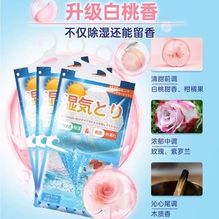 除湿袋房间衣柜防潮家用吸水宿舍室内防霉干燥学生吸潮悬挂式 袋装