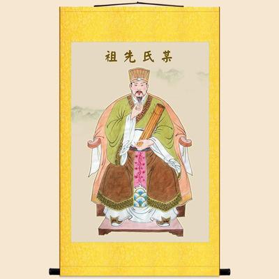 卷轴文官祖宗装饰挂画定制画订做宗祠画像家谱人物  武将氏族祖先