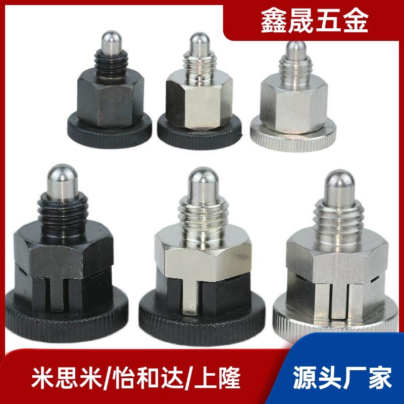 PMXSB/PMXSM/PMXYSB/PMXYSM8/10复位自锁型分度销 旋钮柱塞