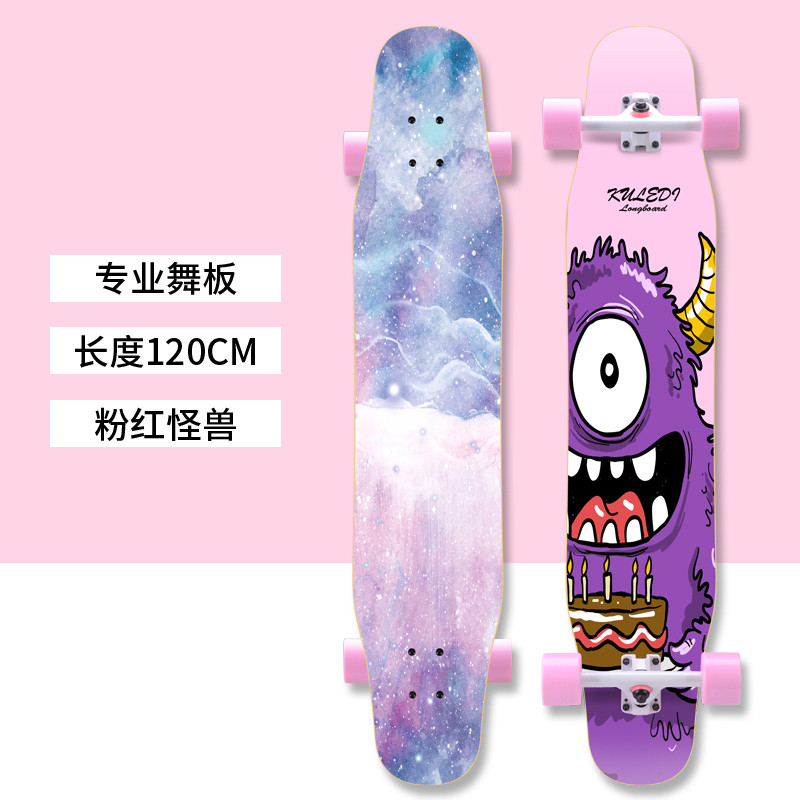 初学者滑板长板成人男生女生舞板成年青少年少女四轮滑板车,运动/瑜伽/健身/球迷用品,滑板,淘宝优惠券,粉丝福利购,淘宝优惠卷