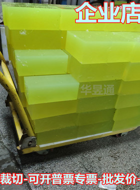 聚氨酯板方条块加工90牛筋度板优力板3-120mm橡胶胶棒耐磨缓冲PU
