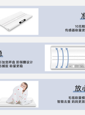 小白秤婴儿身高体重秤电子新生儿的宝宝称精准家用小型精准托盘秤